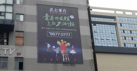 渠道風波中，共識或更可貴 探尋物業管理的破局之道