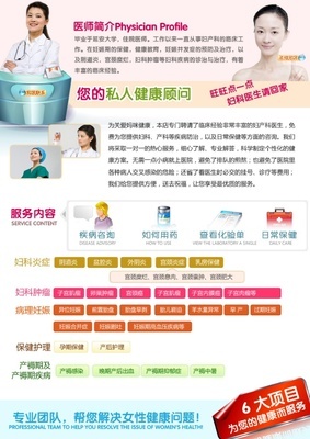 專(zhuān)業(yè)營(yíng)養(yǎng)與育兒健康咨詢(xún)服務(wù)